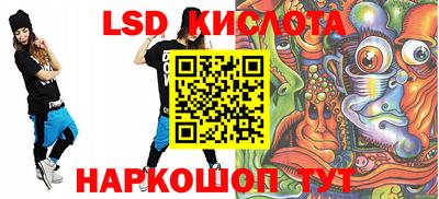 гидра Апшеронск