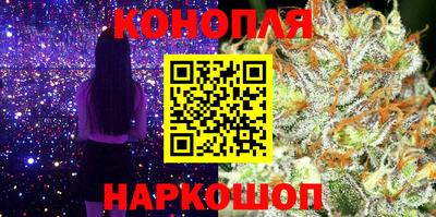 гидра Апшеронск