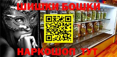 гидра Апшеронск
