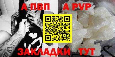 скорость mdpv Апрелевка