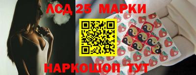 мескалин Аргун