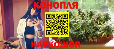 2c-b Апшеронск