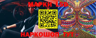 2c-b Апшеронск