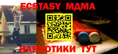 мескалин Аргун
