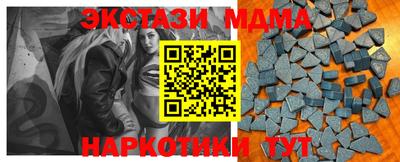 мескалин Аргун