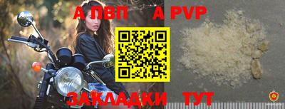 mdpv Апрелевка