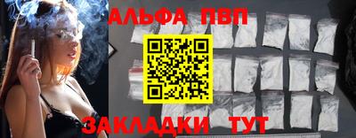 скорость mdpv Апрелевка