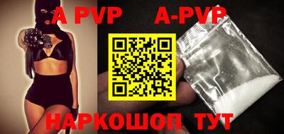скорость mdpv Апрелевка