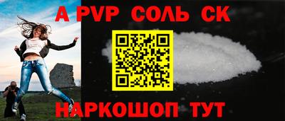 мескалин Аргун