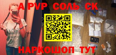 гидра Апшеронск