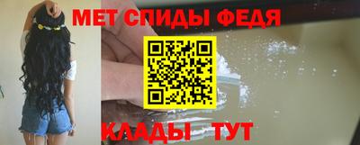 мефедрон мука Абинск