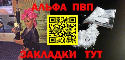 2c-b Апшеронск