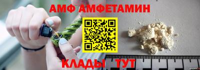 гидра Апшеронск