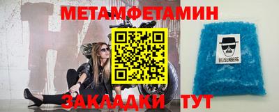 2c-b Апшеронск