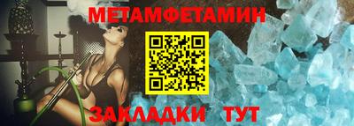 2c-b Апшеронск