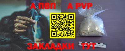 2c-b Апшеронск