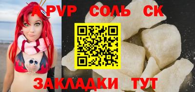 мескалин Аргун