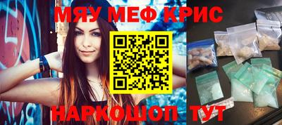 мескалин Аргун