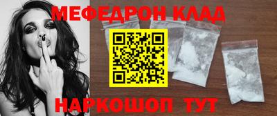 мескалин Аргун