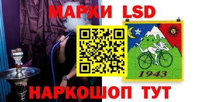гидра Апшеронск
