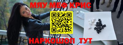 мескалин Аргун