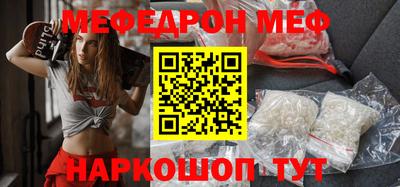 2c-b Апшеронск