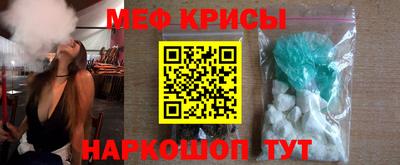 2c-b Апшеронск