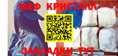 2c-b Апшеронск