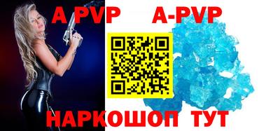 мескалин Аргун