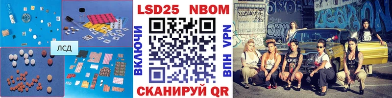 LSD-25 экстази ecstasy  Усть-Лабинск 