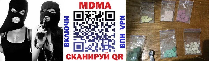 сайты даркнета клад  купить  сайты  Усть-Лабинск  MDMA Molly 