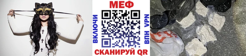 продажа наркотиков Усть-Лабинск Мефедрон VHQ
