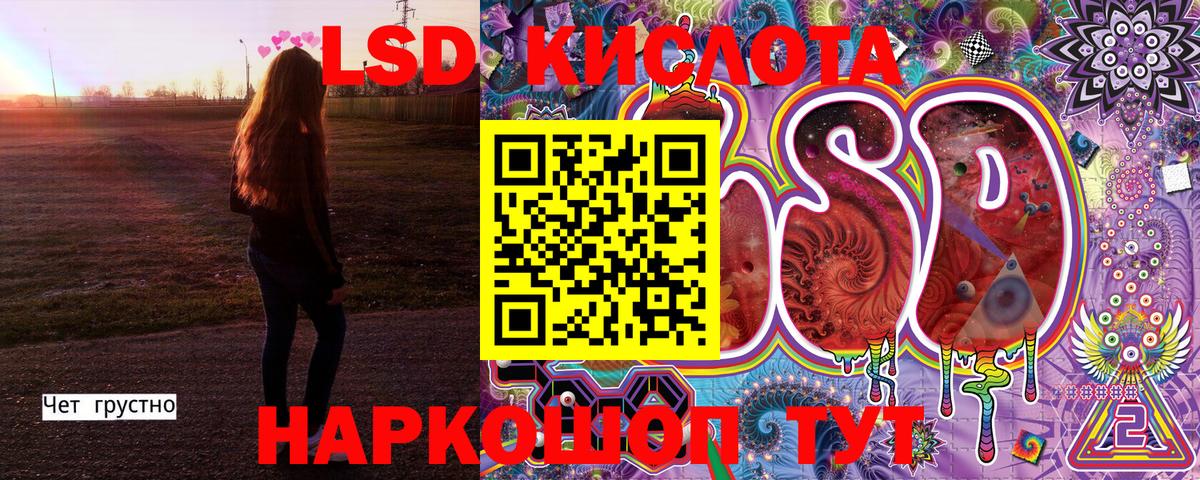 даркнет сайт  Марки 25I-NBOMe 1500мкг  Усть-Лабинск  Марки 25I-NBOMe 1500мкг 