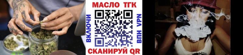Дистиллят ТГК жижа  kraken как войти  Усть-Лабинск 