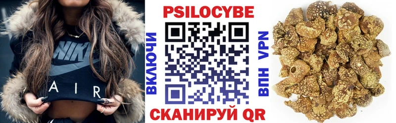 Псилоцибиновые грибы Psilocybine cubensis  гидра рабочий сайт  Усть-Лабинск  где найти  