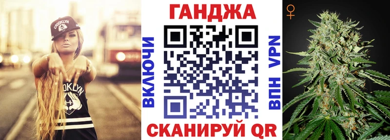 купить  цена  Усть-Лабинск  kraken маркетплейс  Конопля SATIVA & INDICA 
