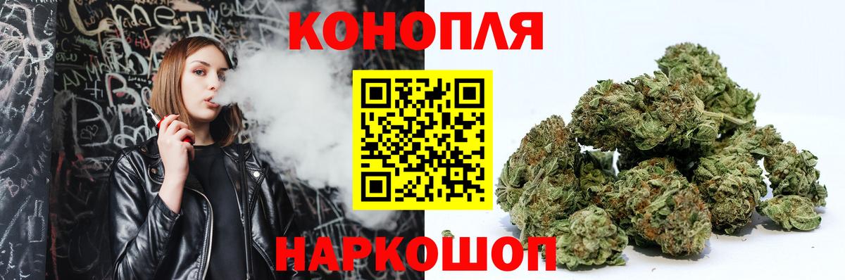 Конопля LSD WEED  Усть-Лабинск  Шишки марихуана конопля  Бошки марихуана индика 