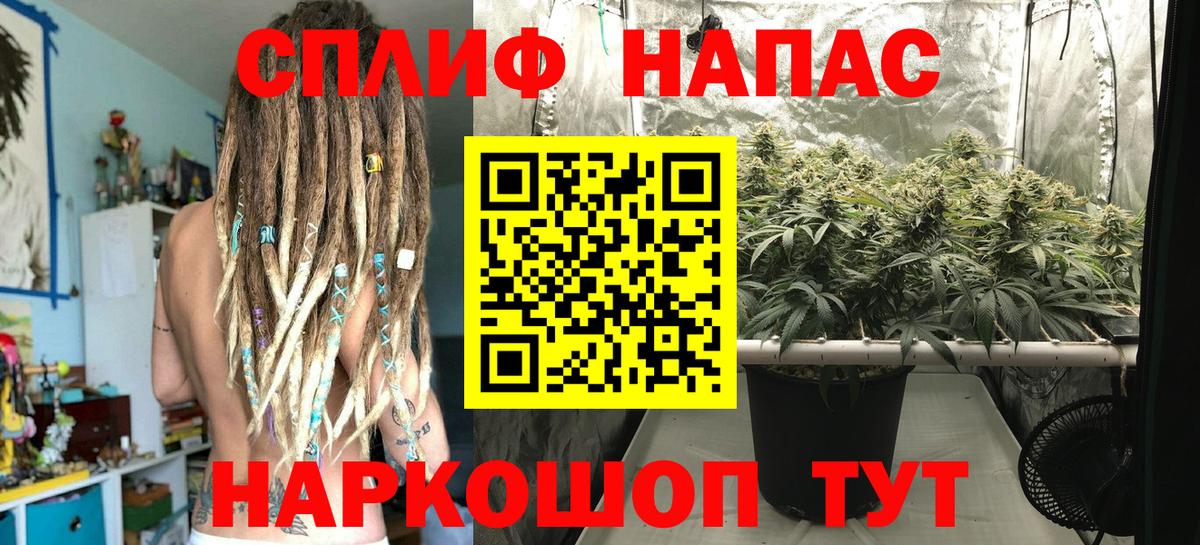 Конопля конопля Усть-Лабинск